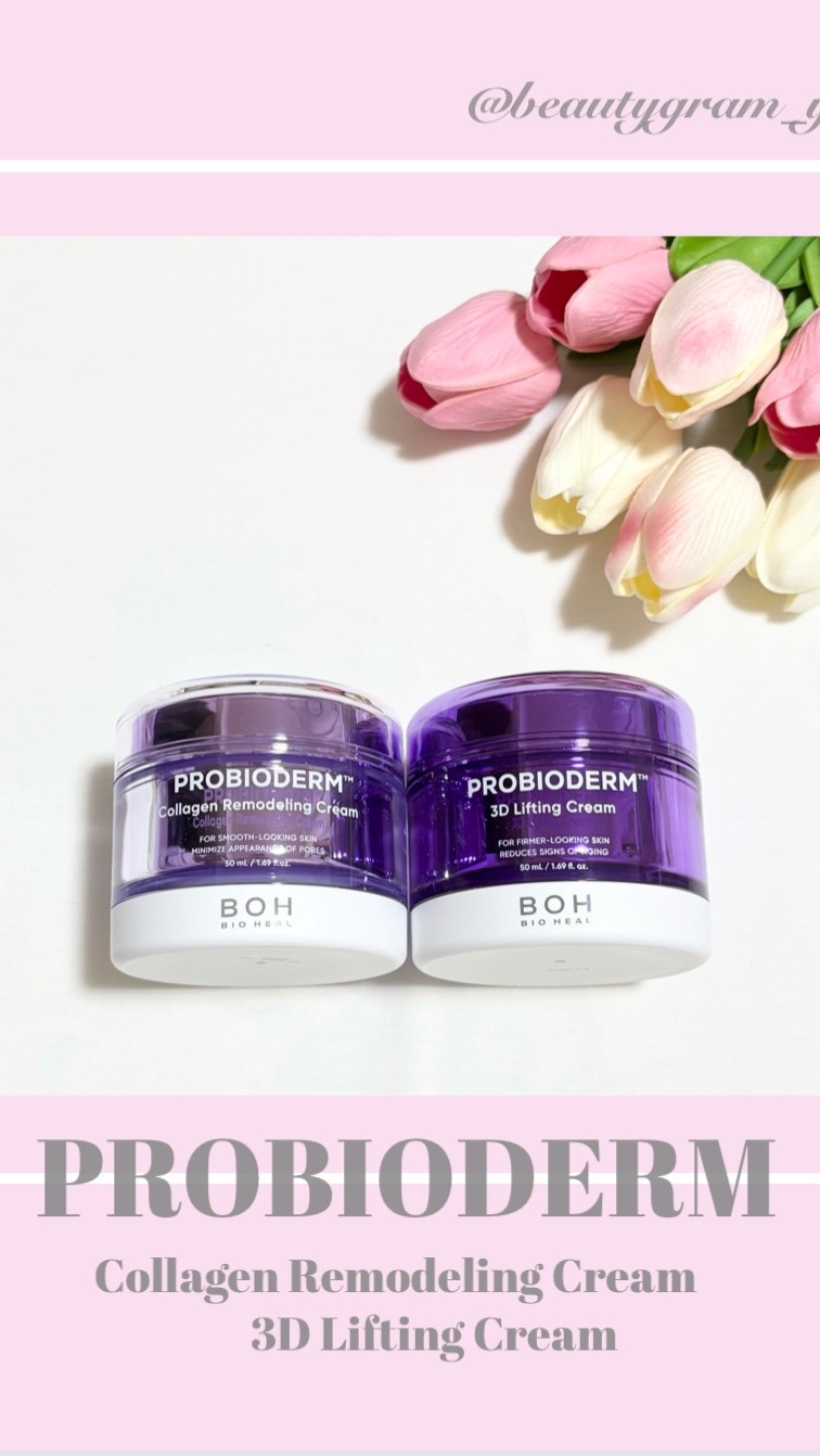 プロバイオダーム コラーゲン リモデリングクリーム/BIOHEAL BOH/フェイスクリームの人気ショート動画