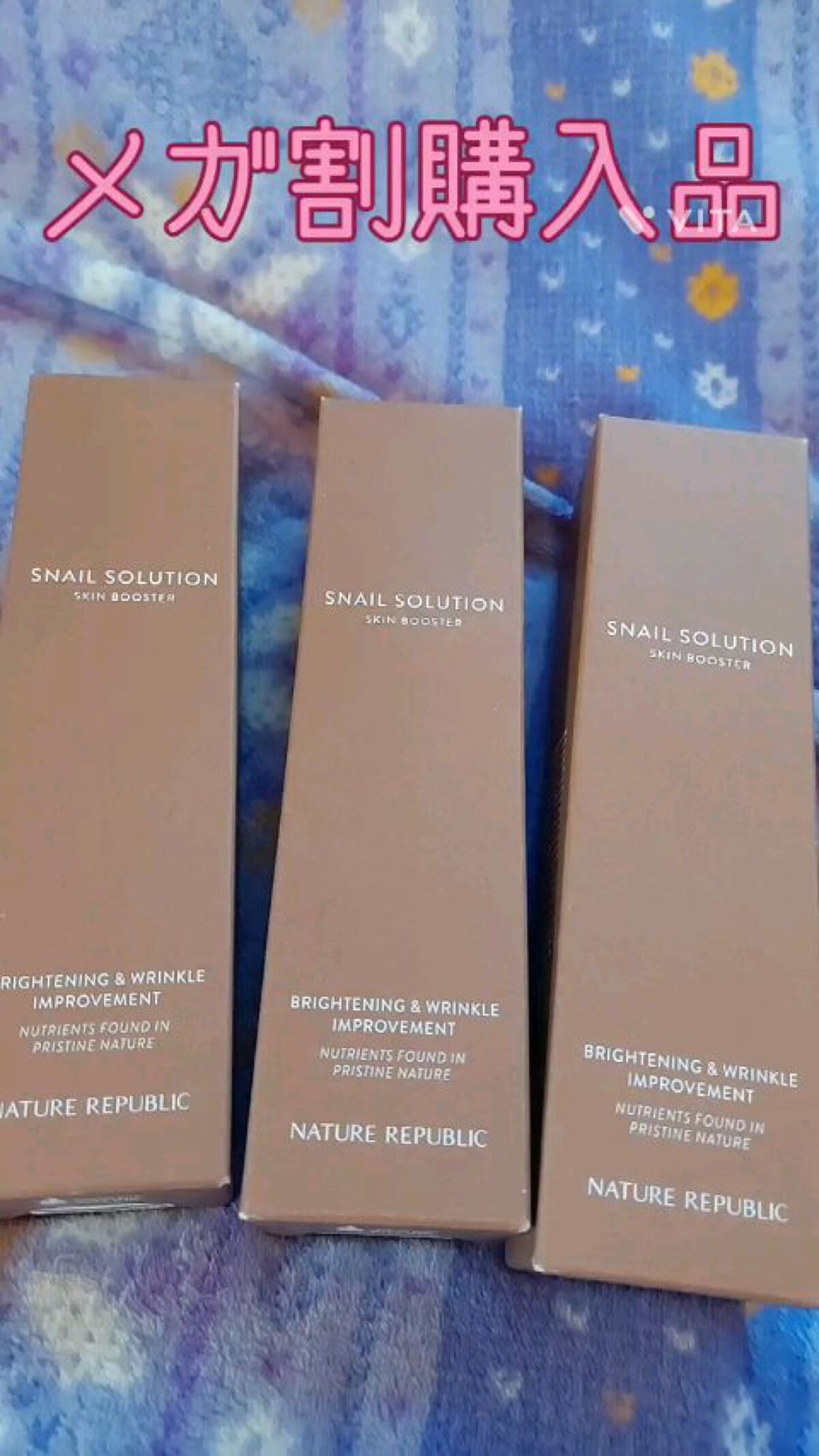 （旧）スネイルソリューションスキンブースター/ネイチャーリパブリック/ブースター・導入液の人気ショート動画