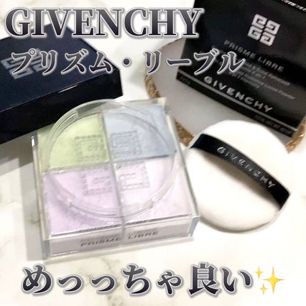 プリズム・リーブル/GIVENCHY/ルースパウダーの人気ショート動画