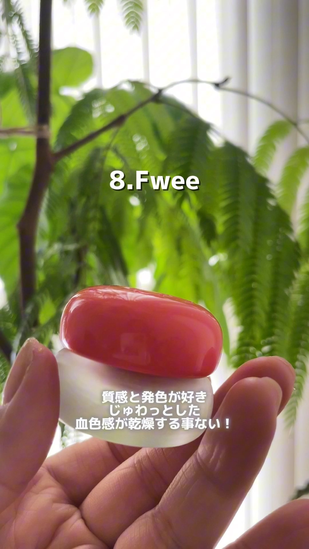 【メガ割】これ使ってみて欲しい✨ リップ&チーク迷ってたらこれ使って！ とにかく発色がいい  #Qoo10  #メガ割  #Qoo10アンバサダー  #pr  