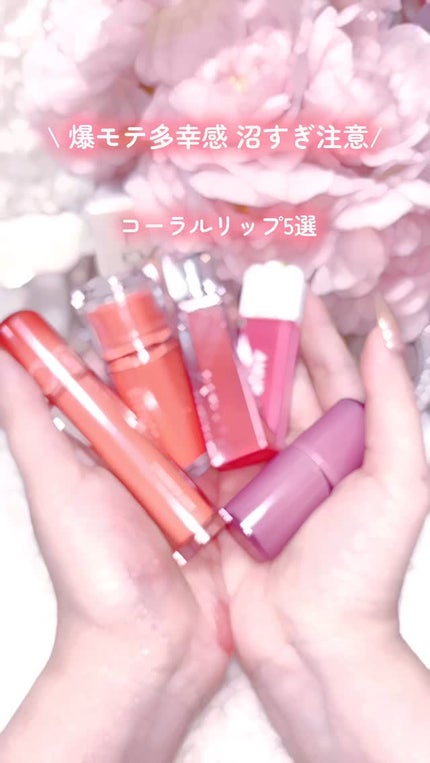 Dewy Syrup Tint/EITHER&/口紅の人気ショート動画
