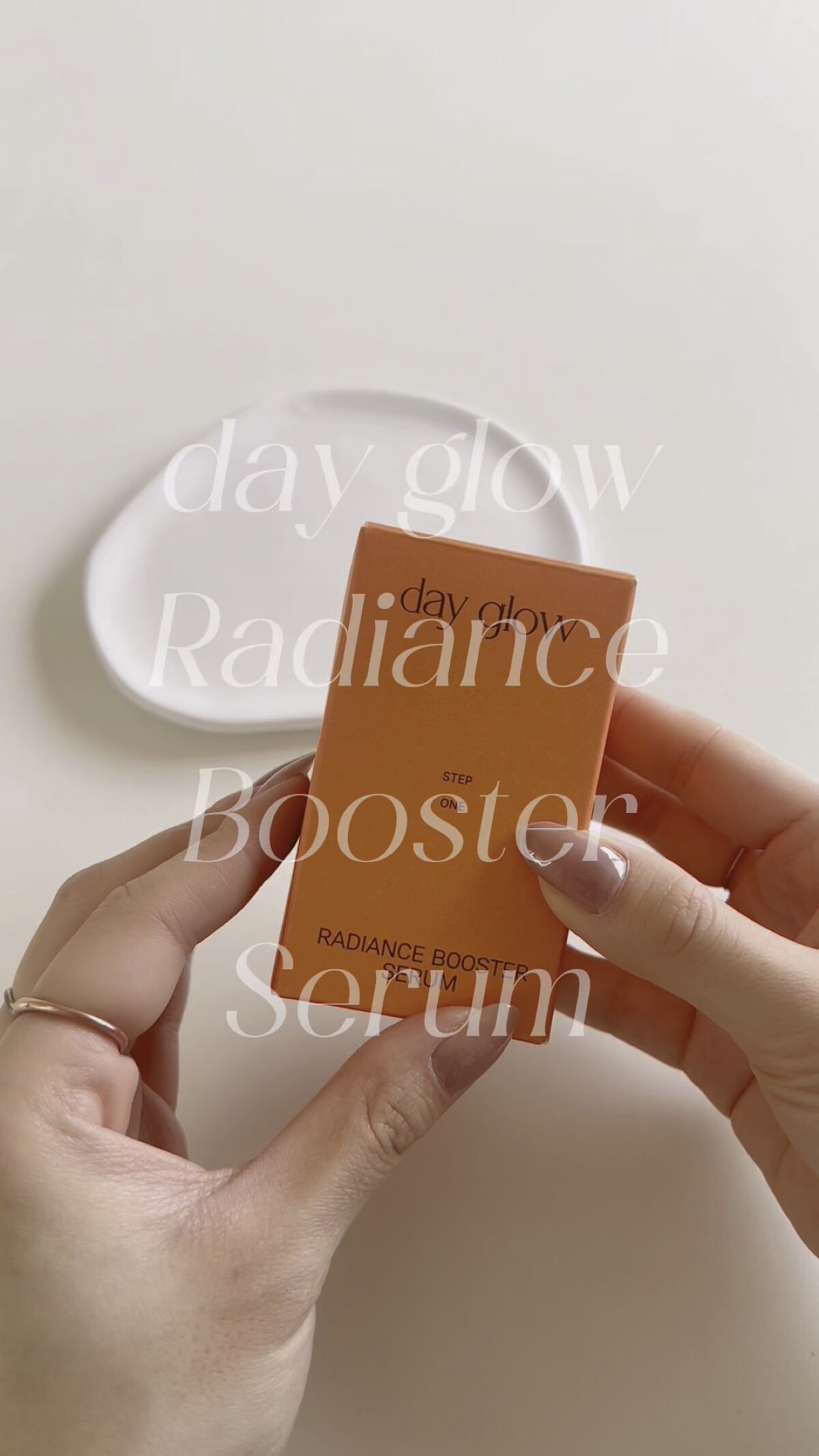 デイグロウ - Radiance Booster Serum/elloher/美容液を使ったクチコミ（1枚目）