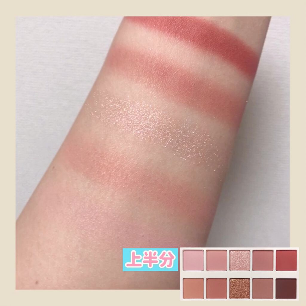 ヴィンテージ フィルター アイシャドウ パレット Vintage Filter Edition/innisfree/アイシャドウパレットの動画クチコミ1つ目