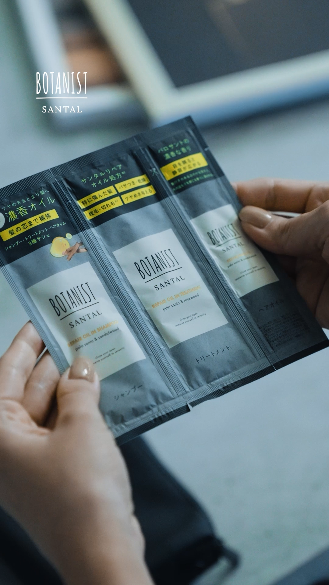 BOTANIST SANTAL（サンタル）
シャンプー・トリートメント・ヘアオイルがセットになったお試しパウチ🌱

全国のドラッグストア、バラエティショップ(一部店舗除く)、Amazonにて販売中✨

✔︎木の温もりを感じられるパロサント