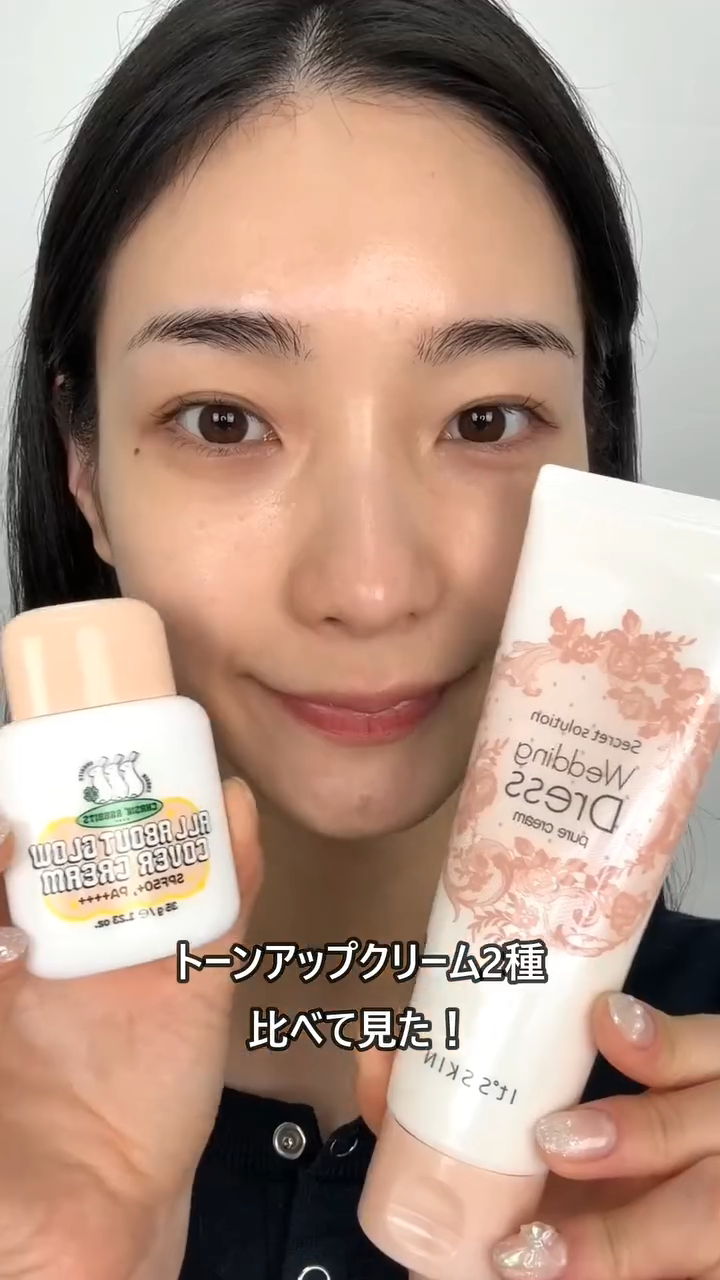 シークレットソルーションウェディングドレスピュアクリーム/It's skin/フェイスクリームを使ったクチコミ（1枚目）