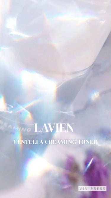 センテラクリーミング​トナー/LAVIEN/化粧水を使ったクチコミ（1枚目）