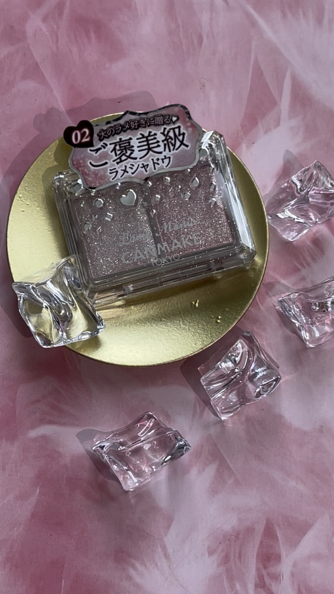 ラメマニア/キャンメイク/アイシャドウの人気ショート動画