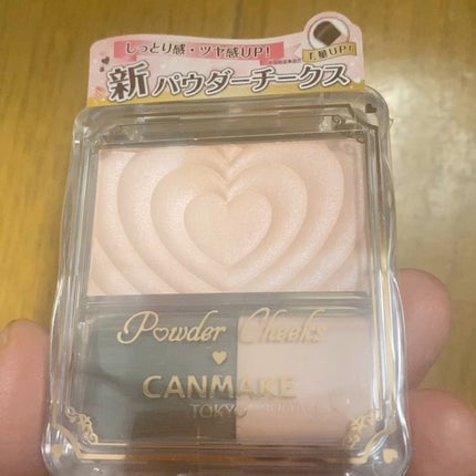 パウダーチークス/キャンメイク/パウダーチークの人気ショート動画