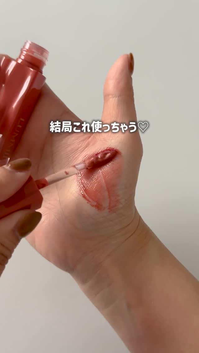 ベスコスリップ発表𖥦˗ˋ 📢܆܂

昨日に続いて今日はリップを🎀

リップっていろいろ買っちゃうけど
結局これ使っちゃうってリップ
みんなもあるよね？🤭💕

特にリップは種類多くて
選ぶの難しかったんだけど..
おすすめ3つを厳選