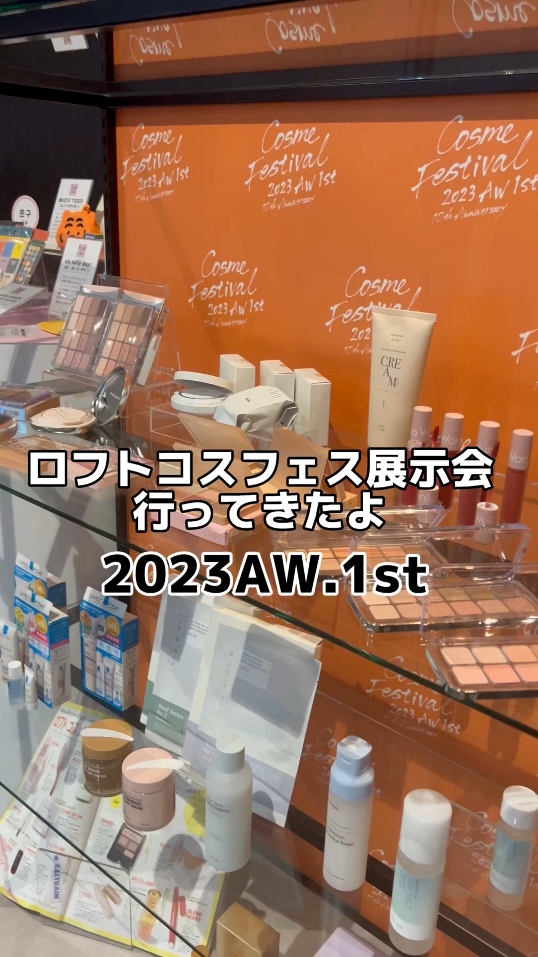 マスクフィットトーンアップクリーム/TIRTIR(ティルティル)/化粧下地を使ったクチコミ（1枚目）