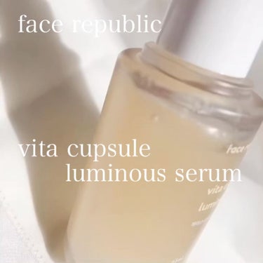ビタカプセルルミナスセラム/Face Republic/美容液を使ったクチコミ（4枚目）