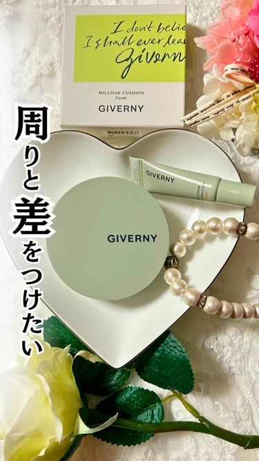 Milchak Cover Cushion/GIVERNY/クッションファンデーションの動画クチコミ2つ目