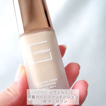 密着カバーファンデーション/GIVERNY/リキッドファンデーションの人気ショート動画
