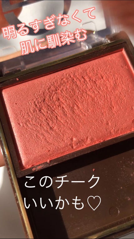 スキニーリッチチーク/excel/パウダーチークの人気ショート動画