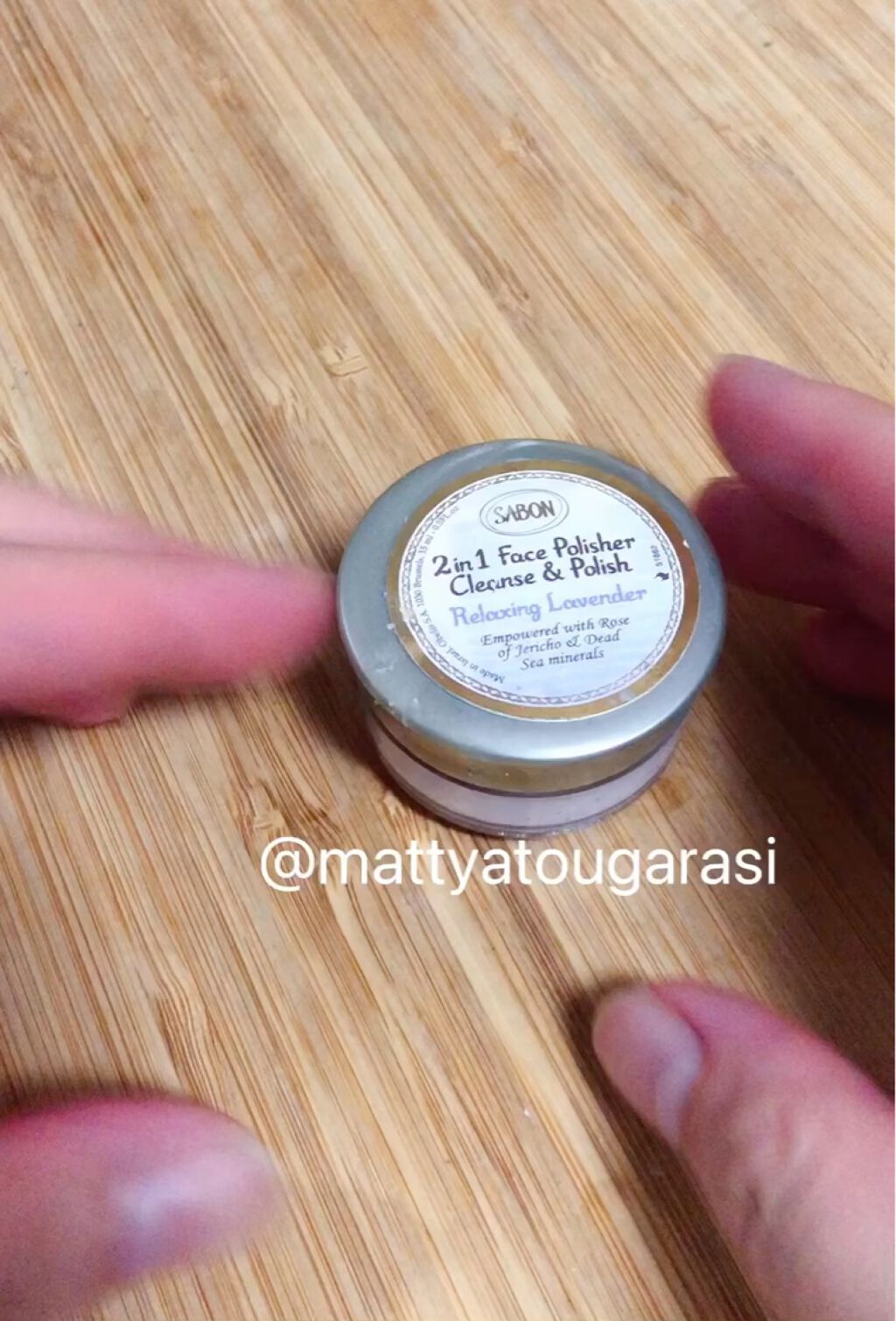 フェイスポリッシャー リラクシング(ラベンダー)/SABON/スクラブ・ゴマージュを使ったクチコミ（1枚目）