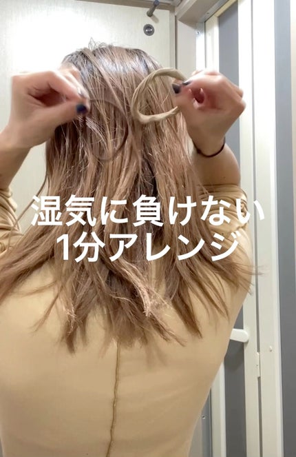 を使ったクチコミ(1枚目)