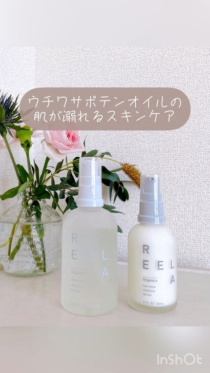 ルミナス モイスチャーセラム/REELA Organics/美容液の人気ショート動画