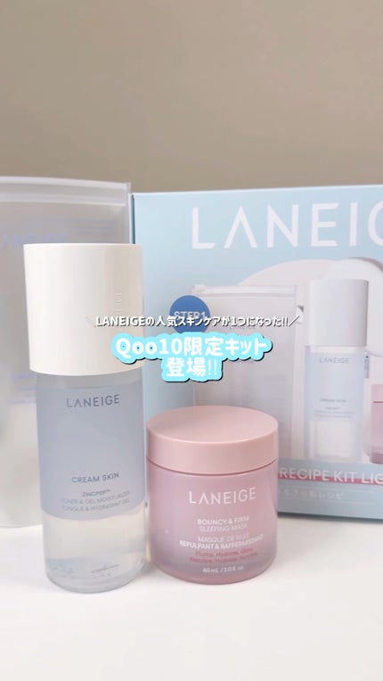 バウンシースリーピングマスク/LANEIGE/フェイスクリームの人気ショート動画