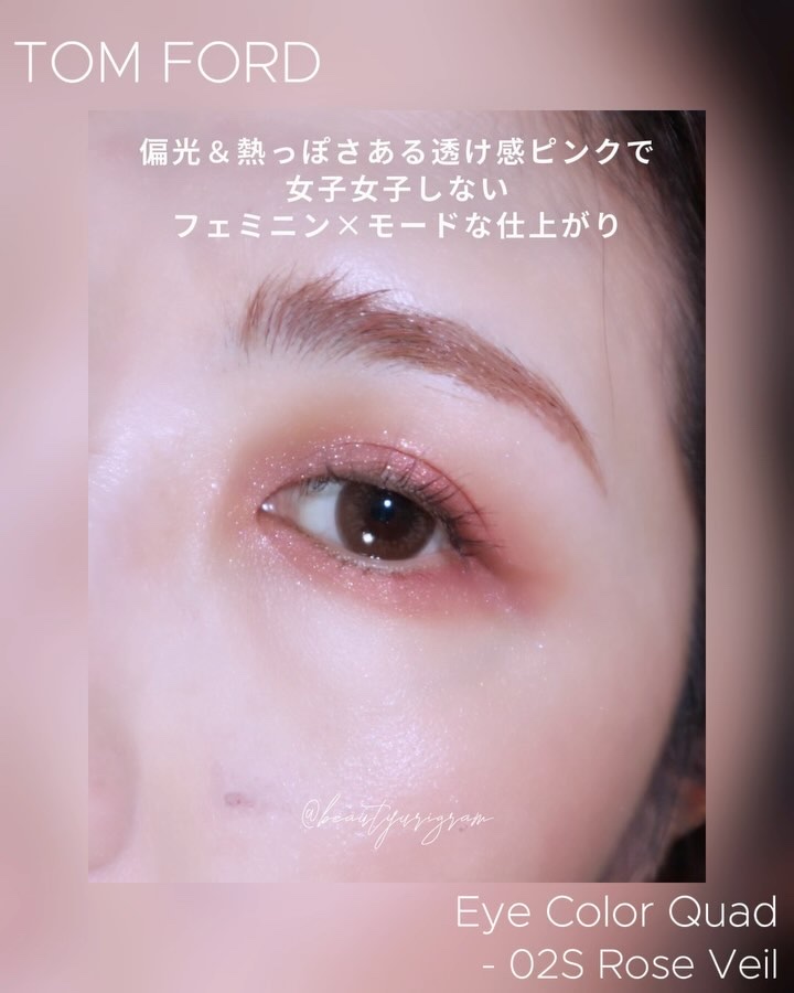 アイ カラー クォード/TOM FORD BEAUTY/アイシャドウパレットを使ったクチコミ（2枚目）