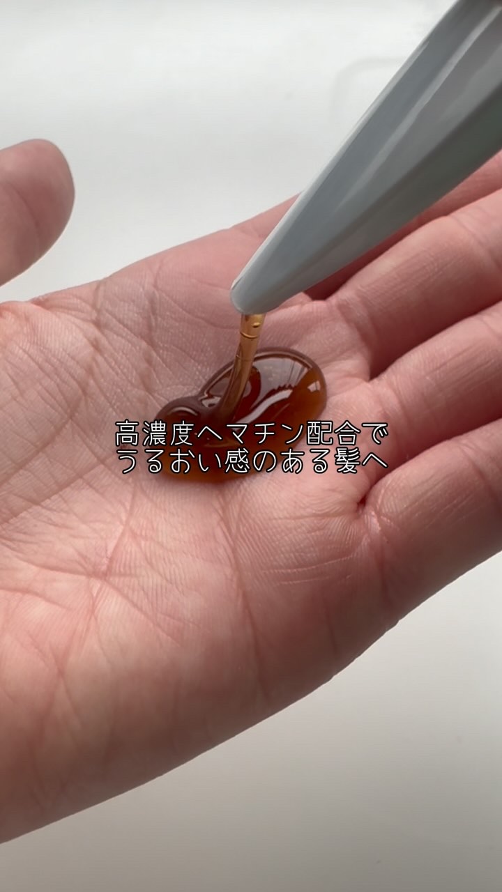 リペアヘアマスク/DRH+/ヘアマスク・ヘアパックの動画クチコミ1つ目