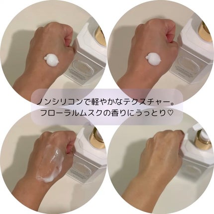 パフュームボディローション リリィムスクホワイトティー/TEABLESS/ボディローションを使ったクチコミ(3枚目)