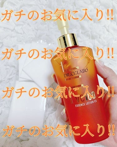 VC100エッセンスローションEX 150ml(ポンプタイプ)/ドクターシーラボ/化粧水を使ったクチコミ（2枚目）