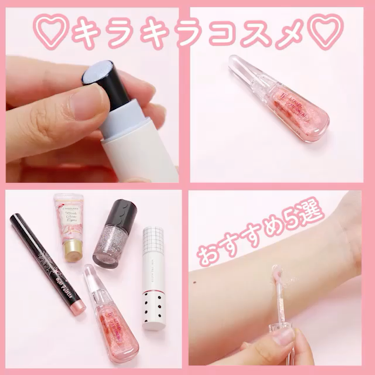 アイグロススティック/mini Palette(ミニパレット)/スティックアイシャドウの動画クチコミ4つ目