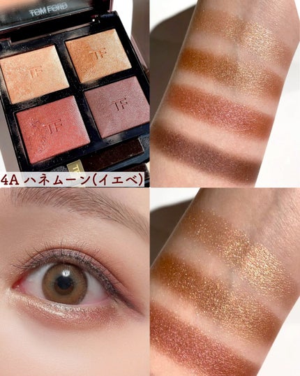 アイ カラー クォード/TOM FORD BEAUTY/アイシャドウパレットの人気ショート動画