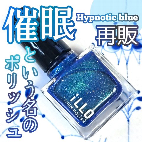 THEM POLISH/iLLO/マニキュアを使ったクチコミ（1枚目）