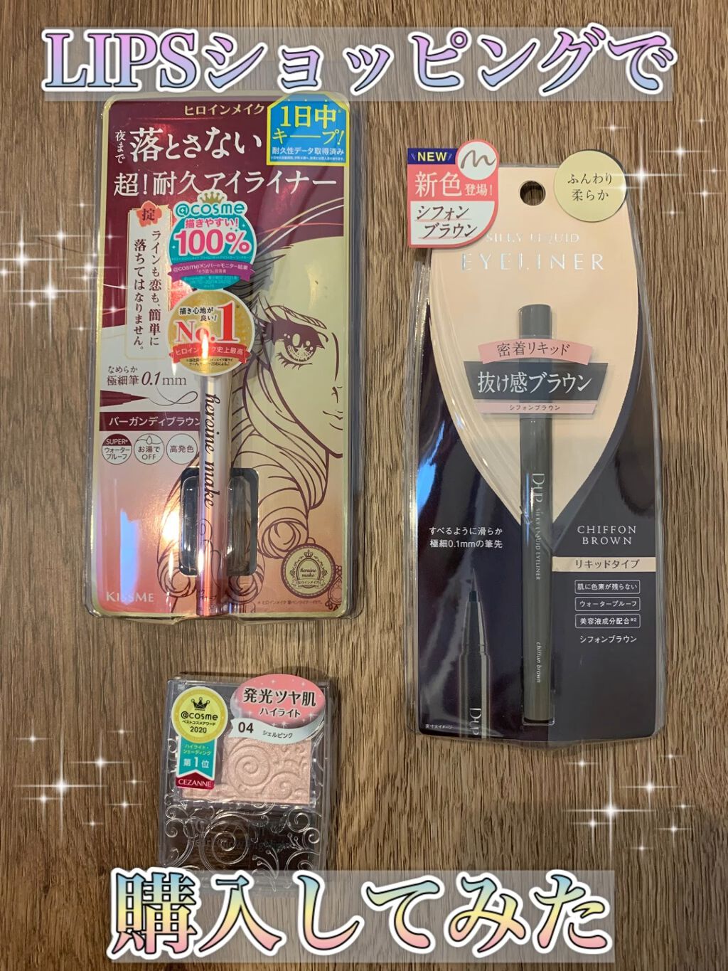 プライムリキッドアイライナー リッチキープ/ヒロインメイク/リキッドアイライナーの人気ショート動画