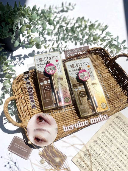 ソフトディファイン クリームペンシル/ヒロインメイク/ペンシルアイライナーの人気ショート動画