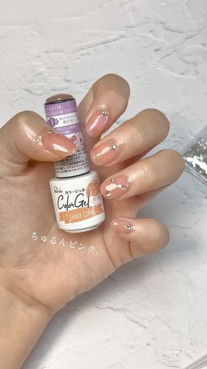 👇使用カラーはこちら

ベースにラメのカラーを使うことで
さりげなくキラキラさせられます🫶🏻

上から使う色は似た色を使えば
うまくぼかせなくても気にならないからおすすめです🫣笑

.
使用カラー

キャンドゥ
SHINY CORA