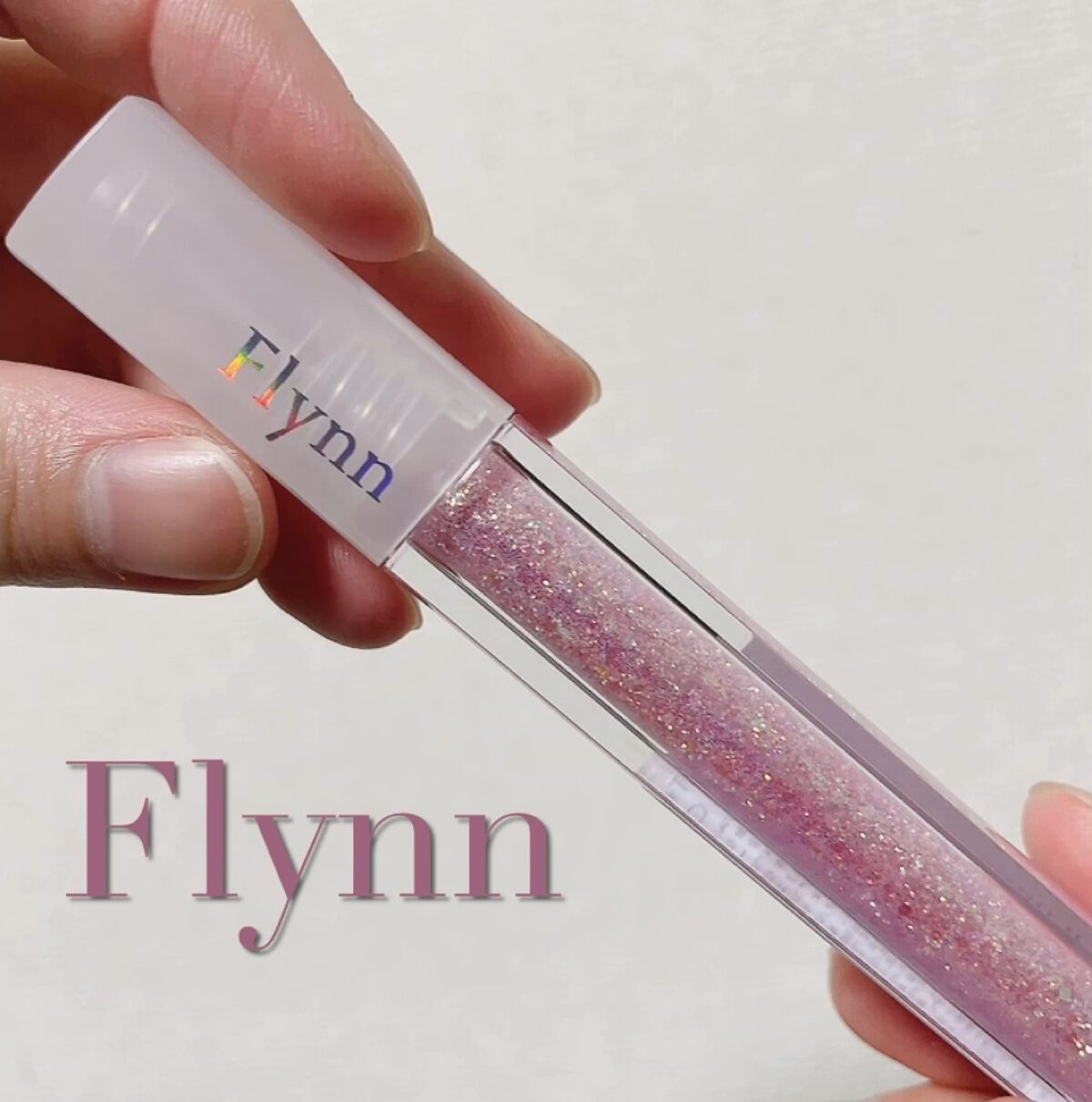 ライトキャッチャーリキッドグリッター/Flynn/グリッターの動画クチコミ3つ目