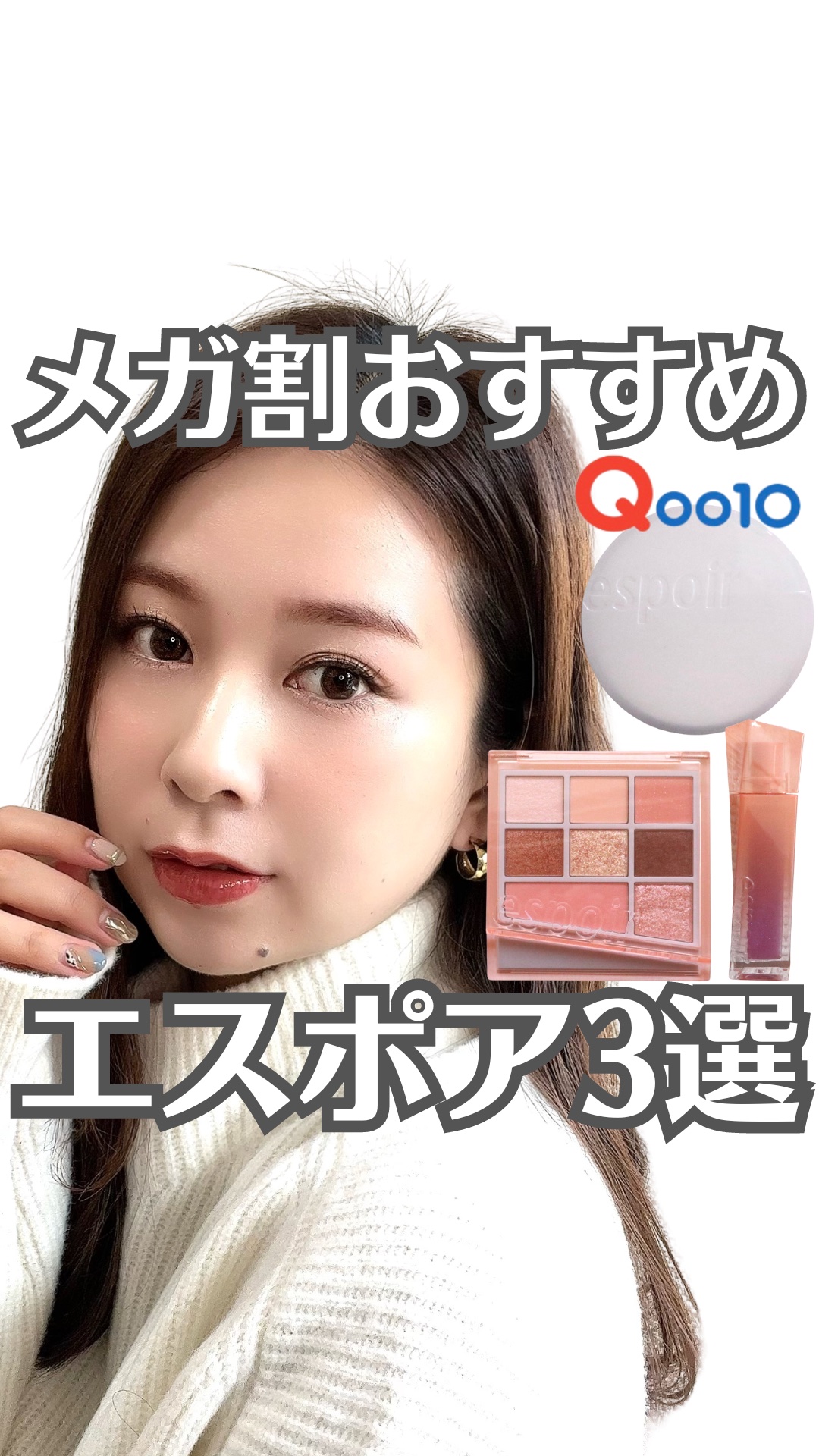 シャンデリアエディション(アイシャドウ/リップグロス)/espoir/メイクアップキットの人気ショート動画