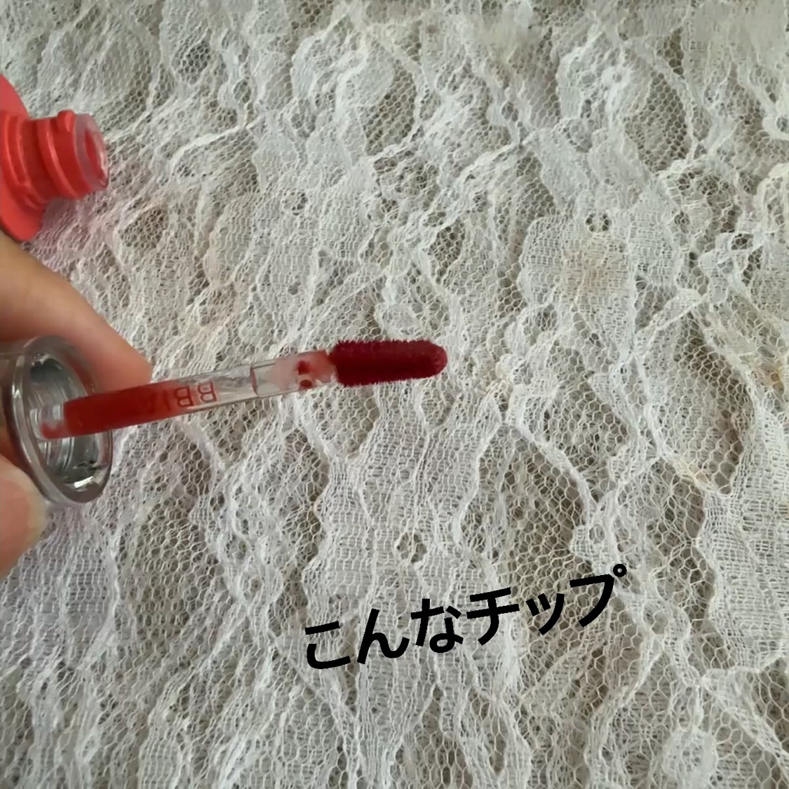 ローティント/BBIA/リップティントを使ったクチコミ（2枚目）