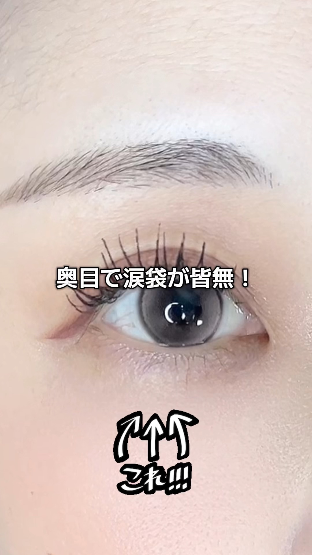 ぷくぷく涙袋パレット/MilleFée/アイシャドウパレットの動画クチコミ1つ目