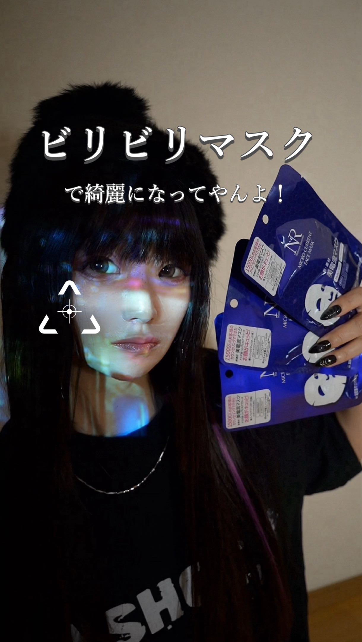 美電流マスク/Natuore Recover/シートマスク・パックの動画クチコミ3つ目