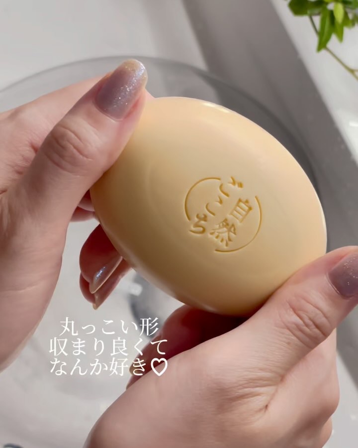 自然ごこち 金木犀 洗顔石けん/自然ごこち/洗顔石鹸を使ったクチコミ（2枚目）