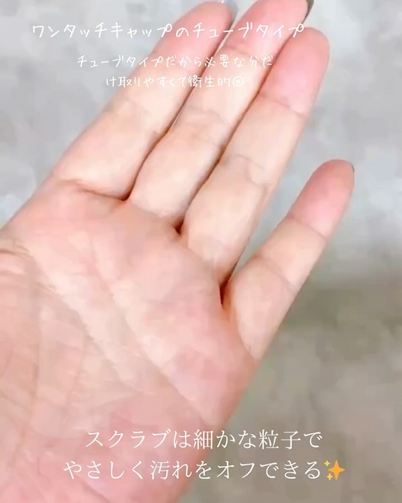 バランスリペア シャンプー/ヘアトリートメント スムース/hiritu/市販シャンプーを使ったクチコミ（2枚目）