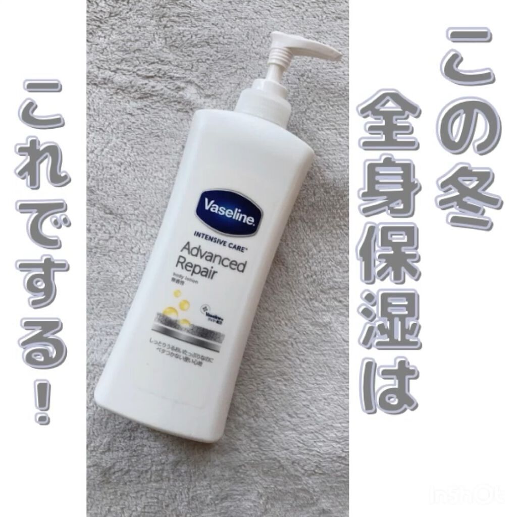 ディープリーエンリッチド ボディローション フローラルラベンダーの香り/ヴァセリン/ボディローションの人気ショート動画