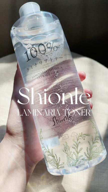 ラミナリアトナー/ShionLe/化粧水の人気ショート動画