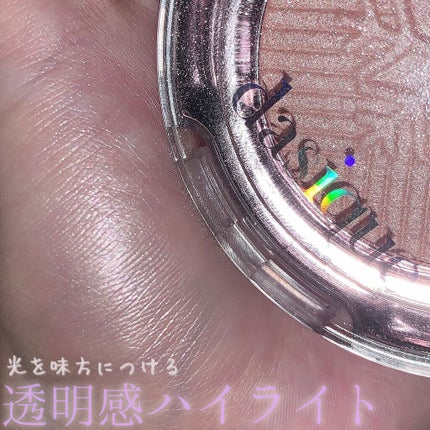 ホリデーハイライター #02 PINK AURORA / dasique(デイジーク ホリデーハイライター #02 PINK AURORA / dasique(デイジーク