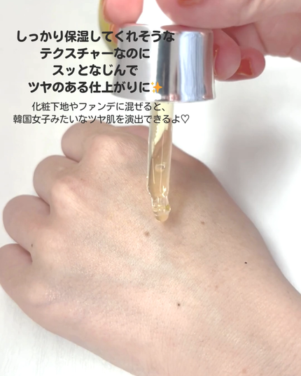 Ultra Whitening Perfect Ampoule/MIGUHARA/美容液を使ったクチコミ(5枚目)