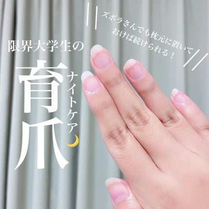 スウィートアーモンドオイル/無印良品/ボディオイルの人気ショート動画