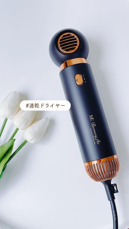 試してみた】ME ME リカバリーエアーのリアルな口コミ・レビュー 試してみた】ME ME リカバリーエアーのリアルな口コミ・レビュー