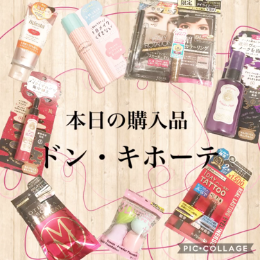 購入品/その他を使ったクチコミ（1枚目）