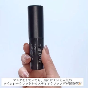 ミネラルエッセンスBBクリーム/ONLY MINERALS/BBクリームを使ったクチコミ（3枚目）