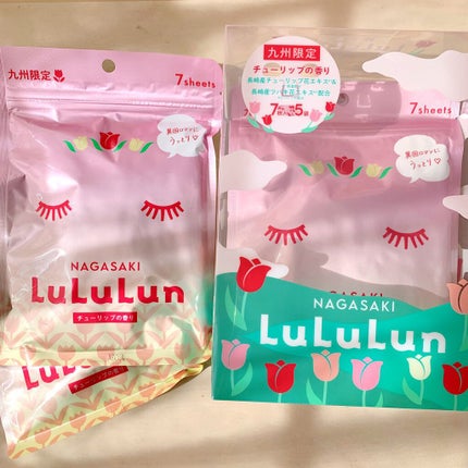 長崎ルルルン(チューリップの香り)/ルルルン/シートマスク・パックの人気ショート動画