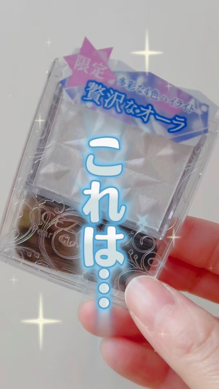 パールグロウハイライト SP3/CEZANNE/ハイライトの人気ショート動画