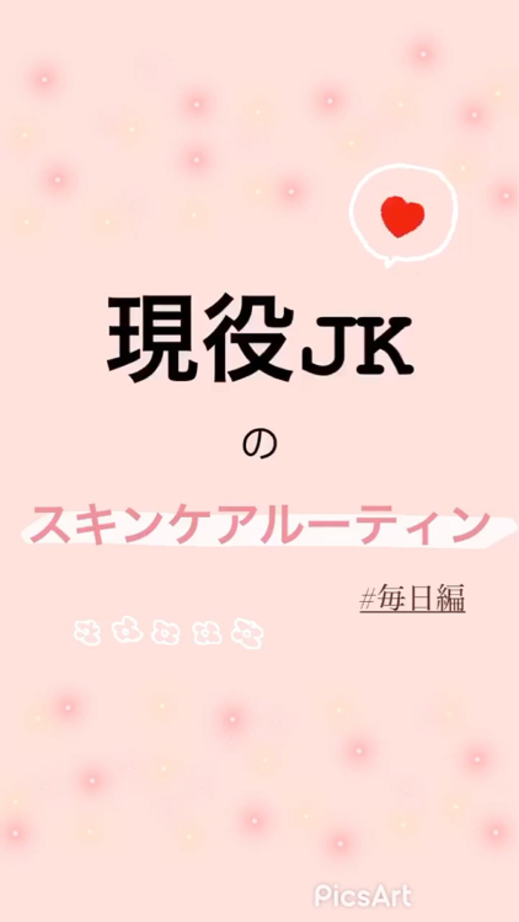 エンリッチCセラム/IGA LAB/美容液の人気ショート動画